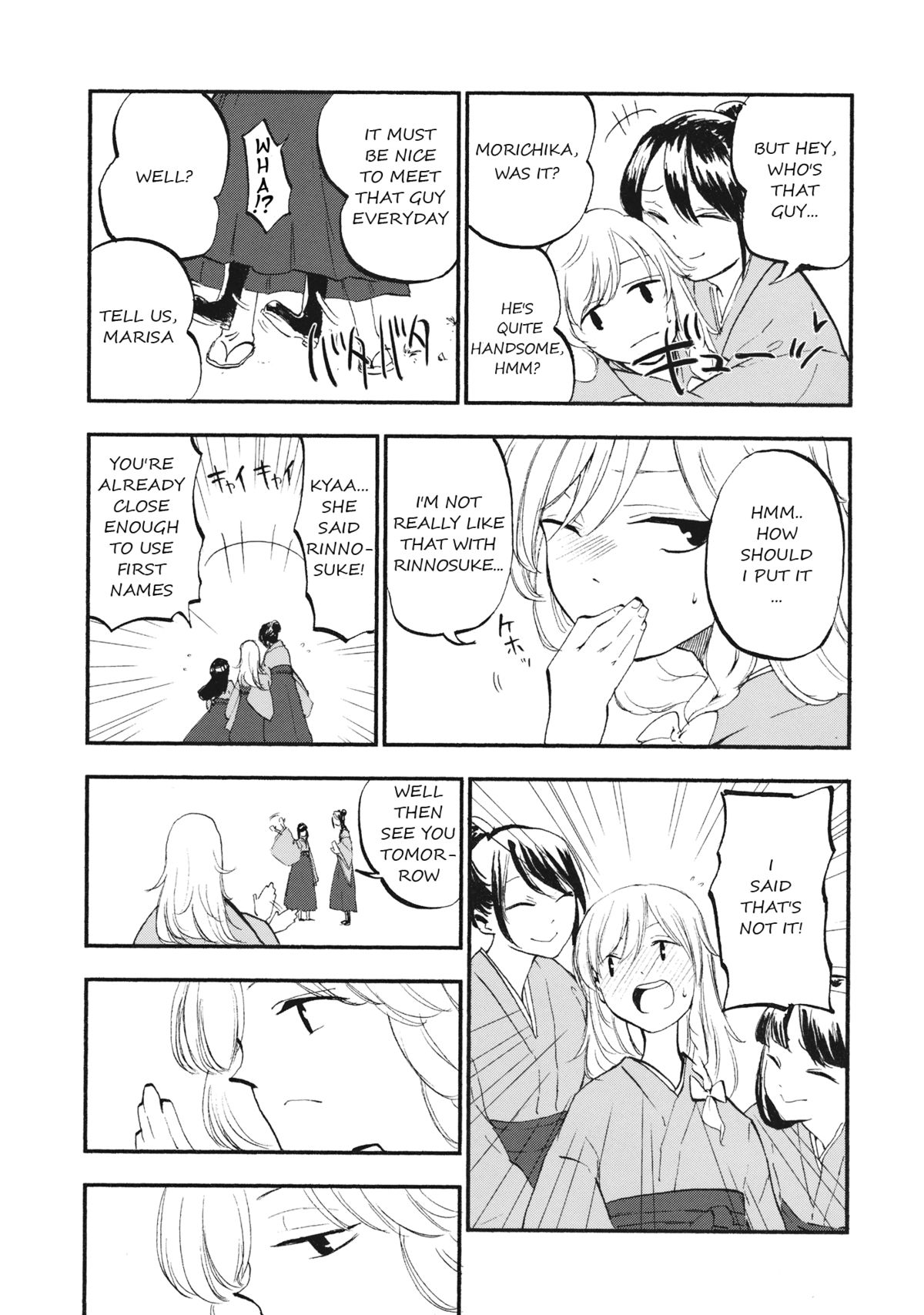 Shoujo Marisa! page 6 full