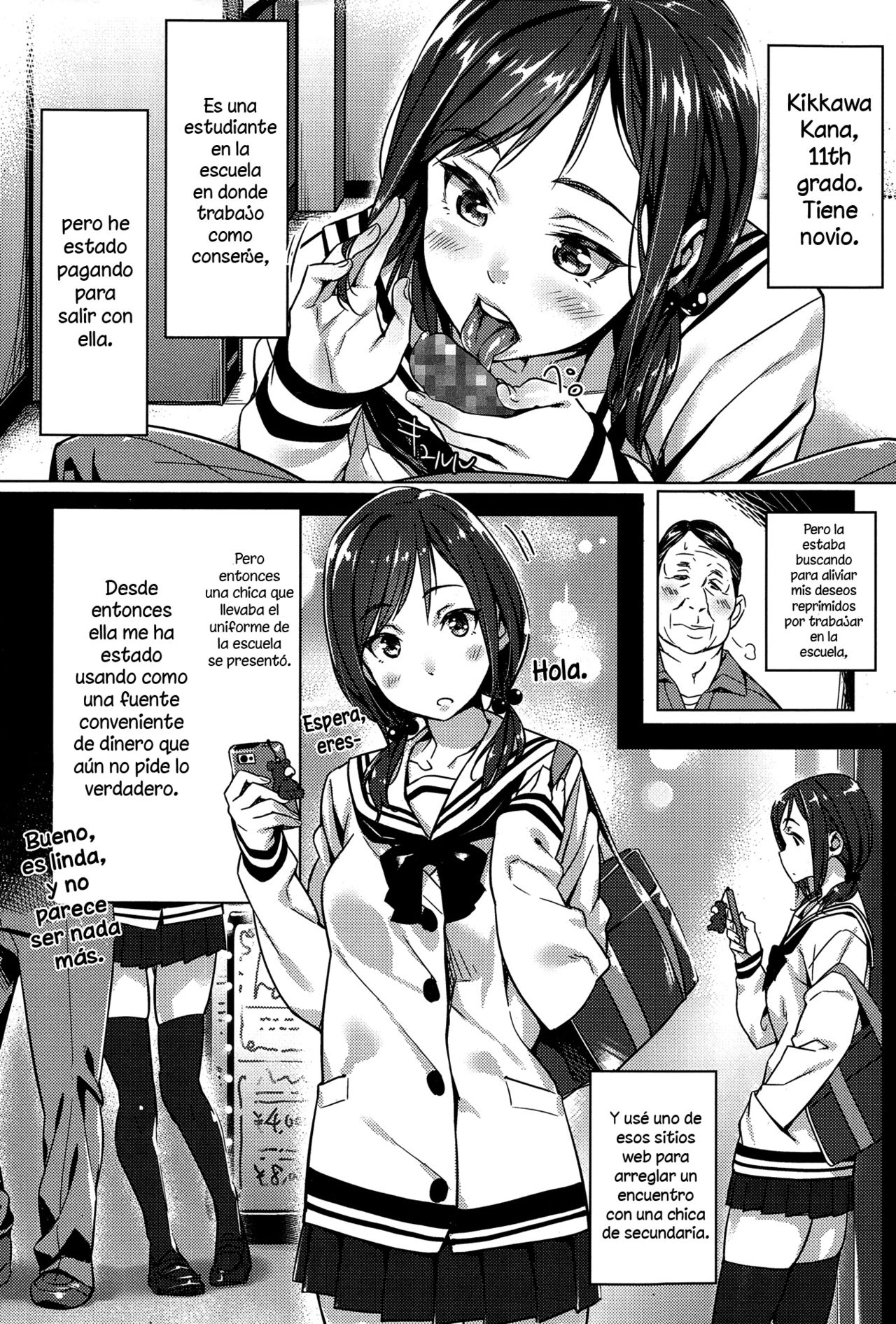 Kounai Enkou page 2 full