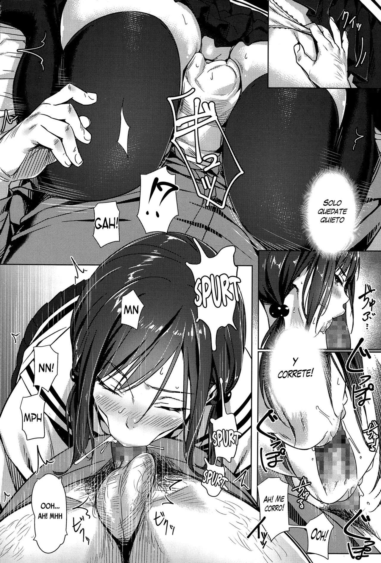 Kounai Enkou page 8 full