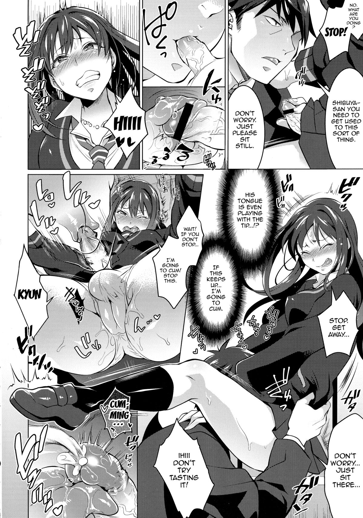 Futanari Master Onahole P page 8 full