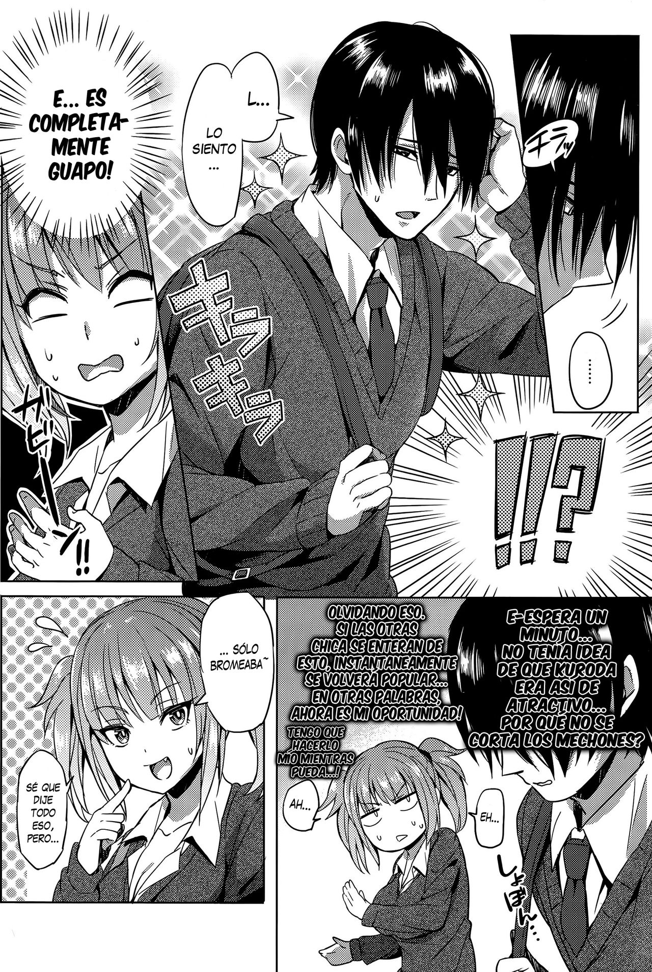 Hissatsu EroKawa Ougi! page 6 full