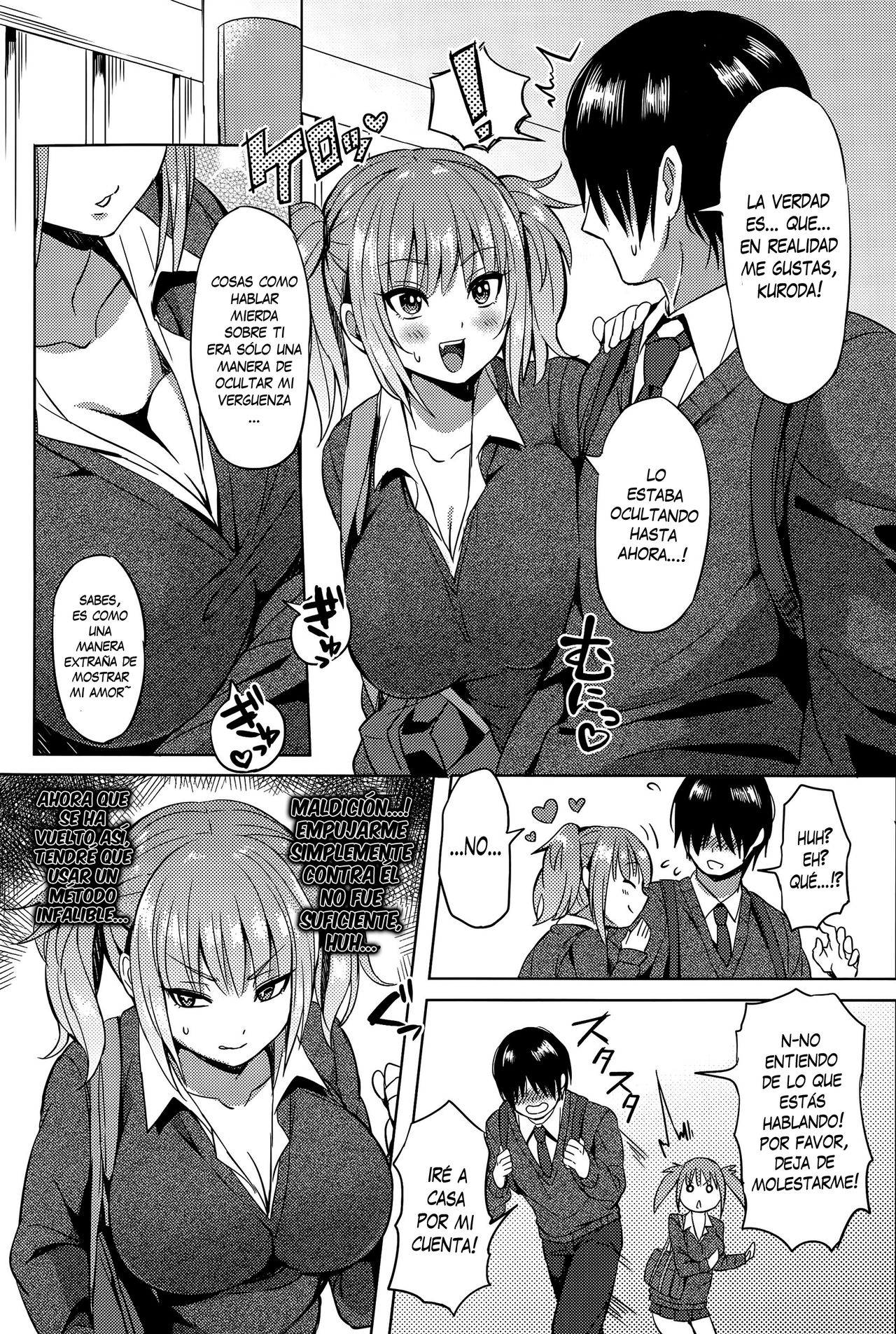 Hissatsu EroKawa Ougi! page 7 full