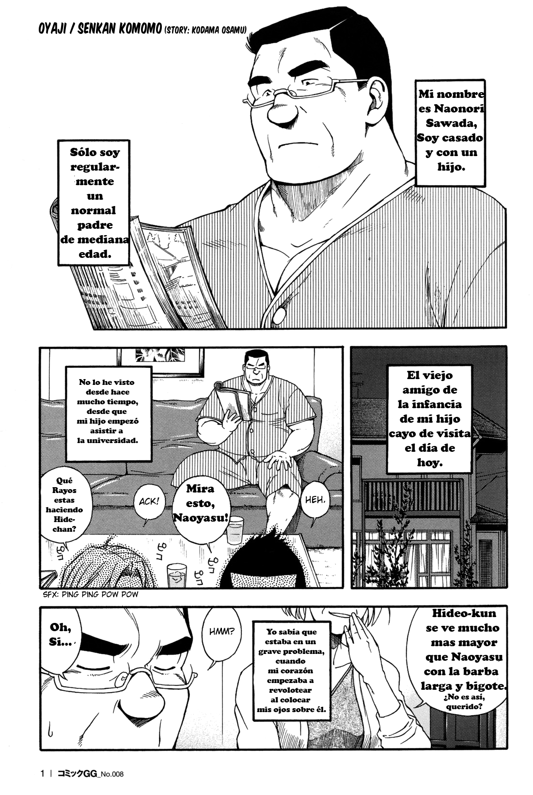 Oyaji page 1 full