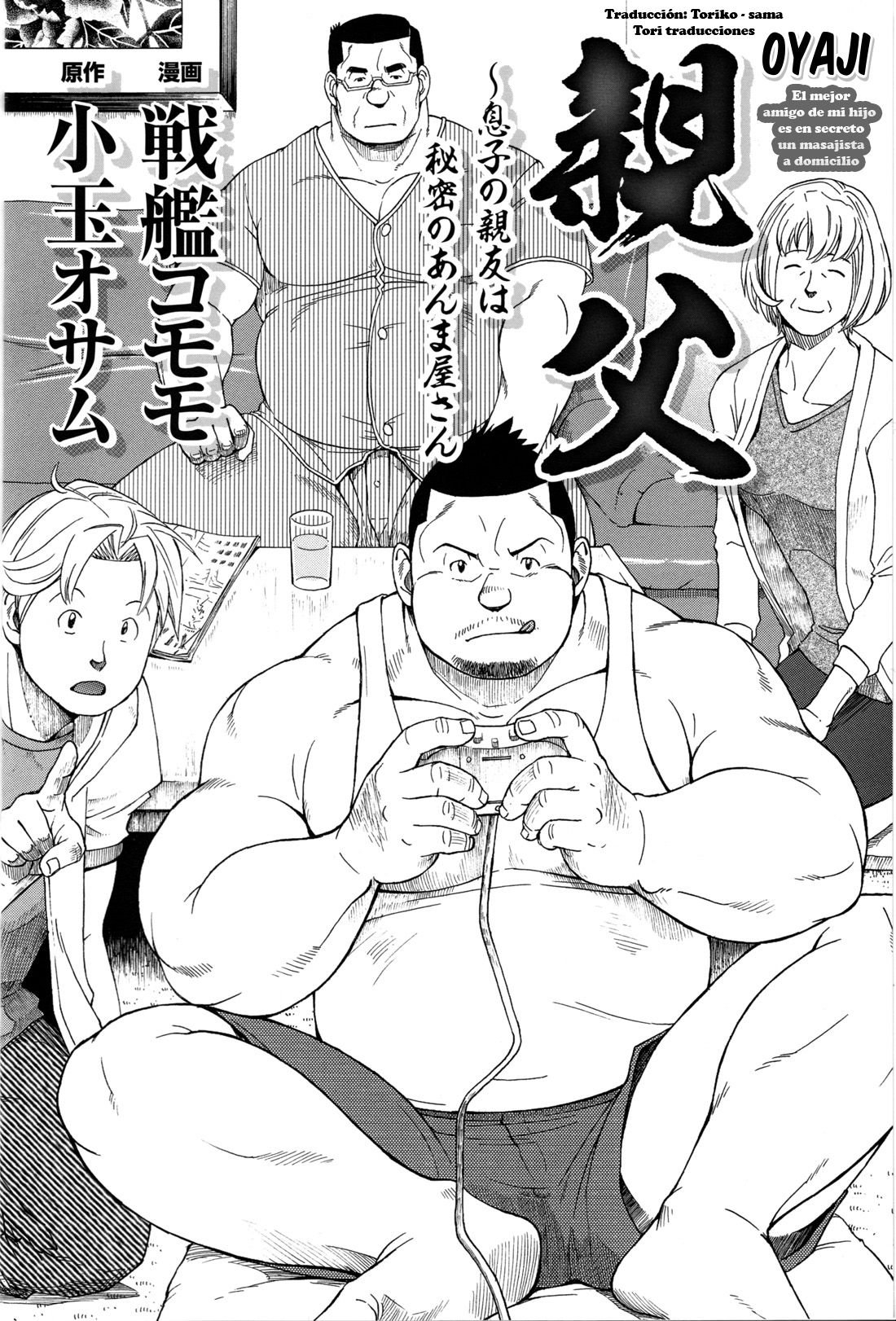 Oyaji page 2 full