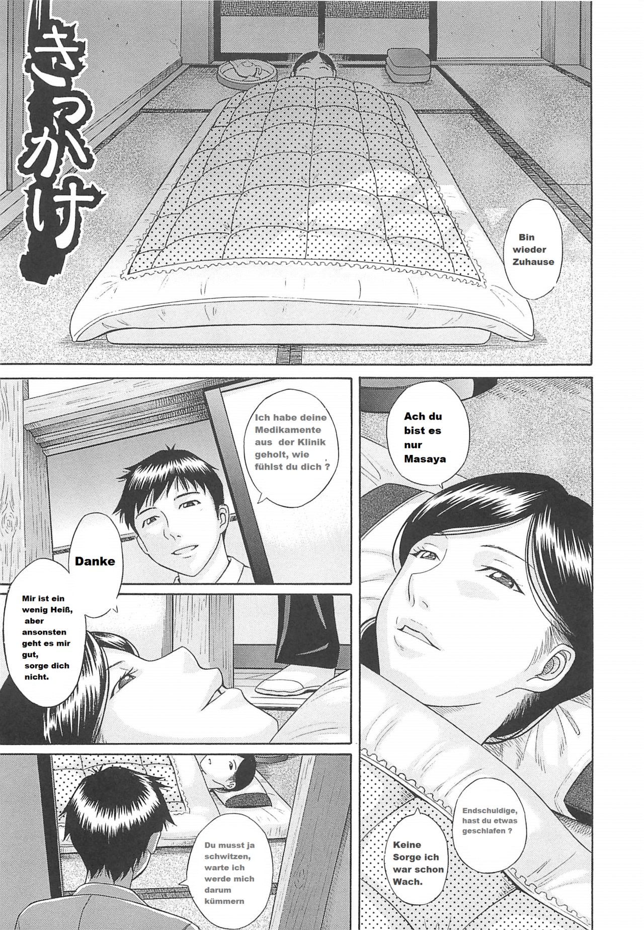 Kikkake page 1 full