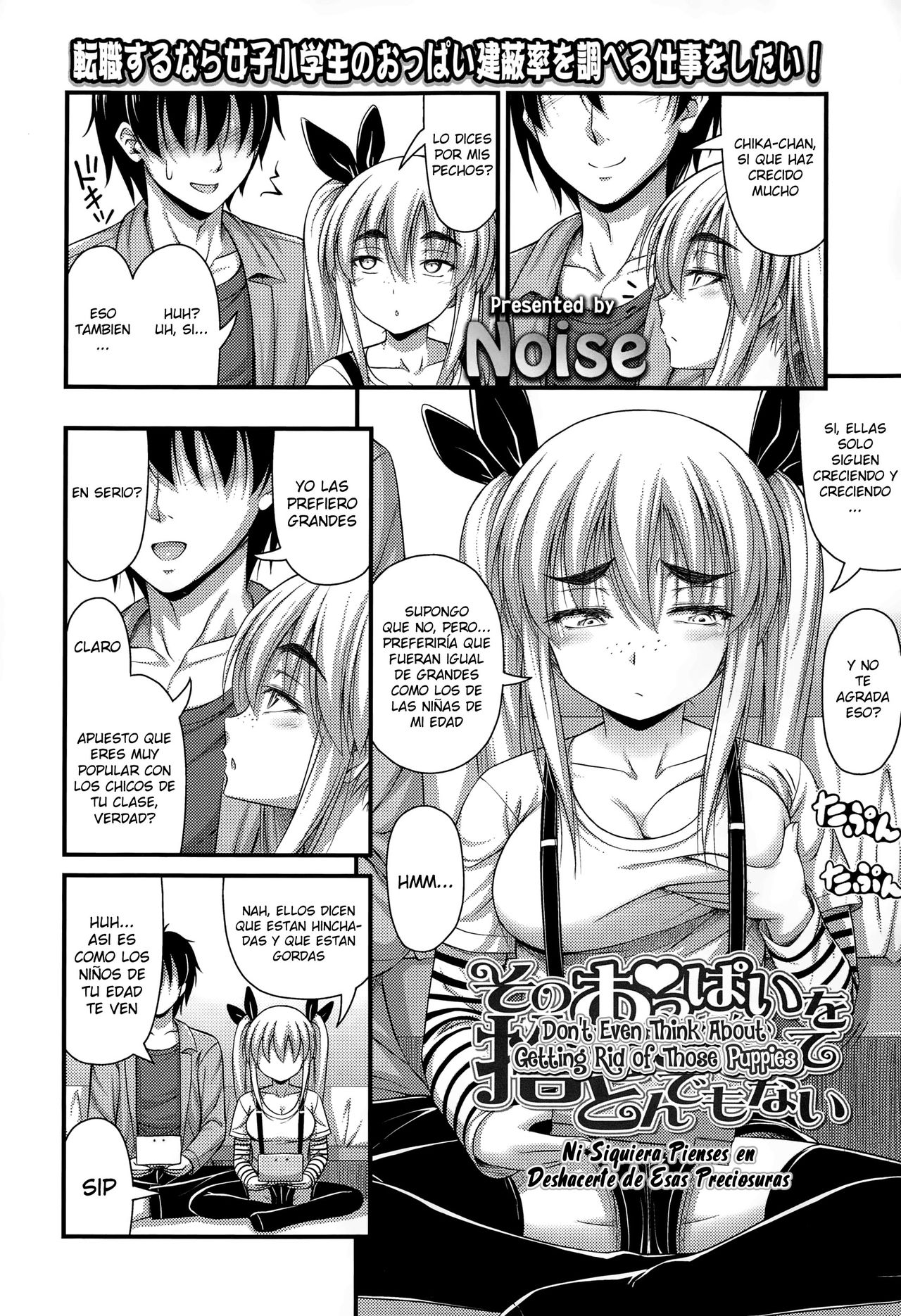 Sono Oppai o Suteru Nante Tondemonai page 2 full