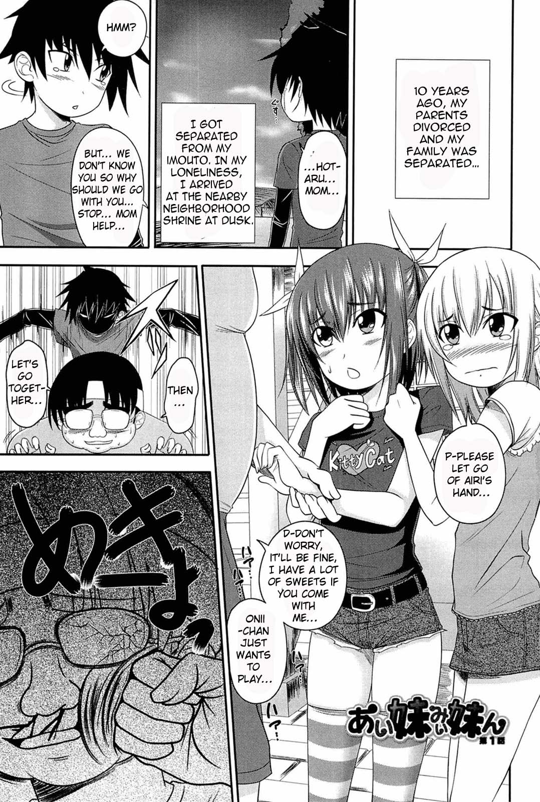I, My, Me, Mine Ch. 1-6 page 5 full