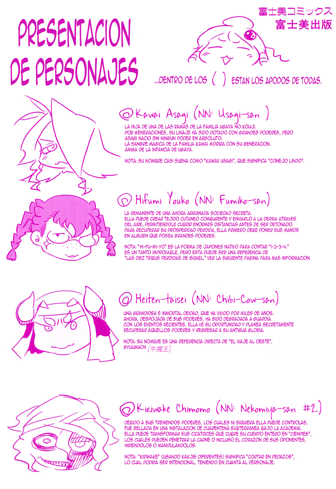 Spermaniax page 5 full