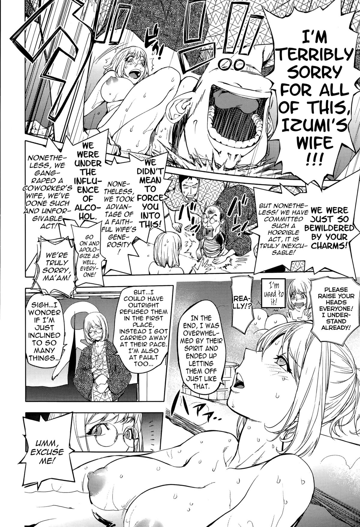 Kaya-nee to Ryokan no Musuko | Kaya-nee and the Kid at the hotsprings! page 6 full