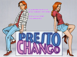 Presto Chango | 프레스토 쟝고