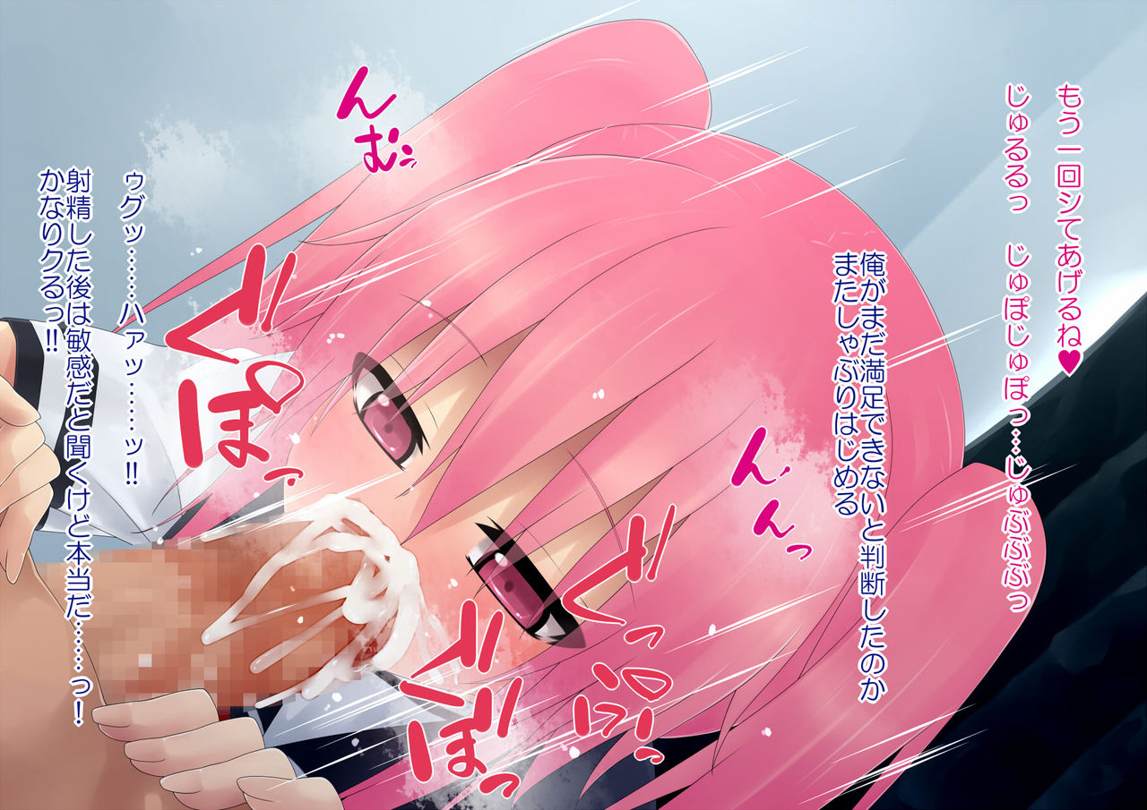 Aruhi Totsuzen Onnanoko ga Sex Suru Tame ni Uchi ni Yatte Kitara page 10 full