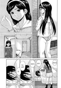 Boku to Kanojo to Yuurei to Ch. 1