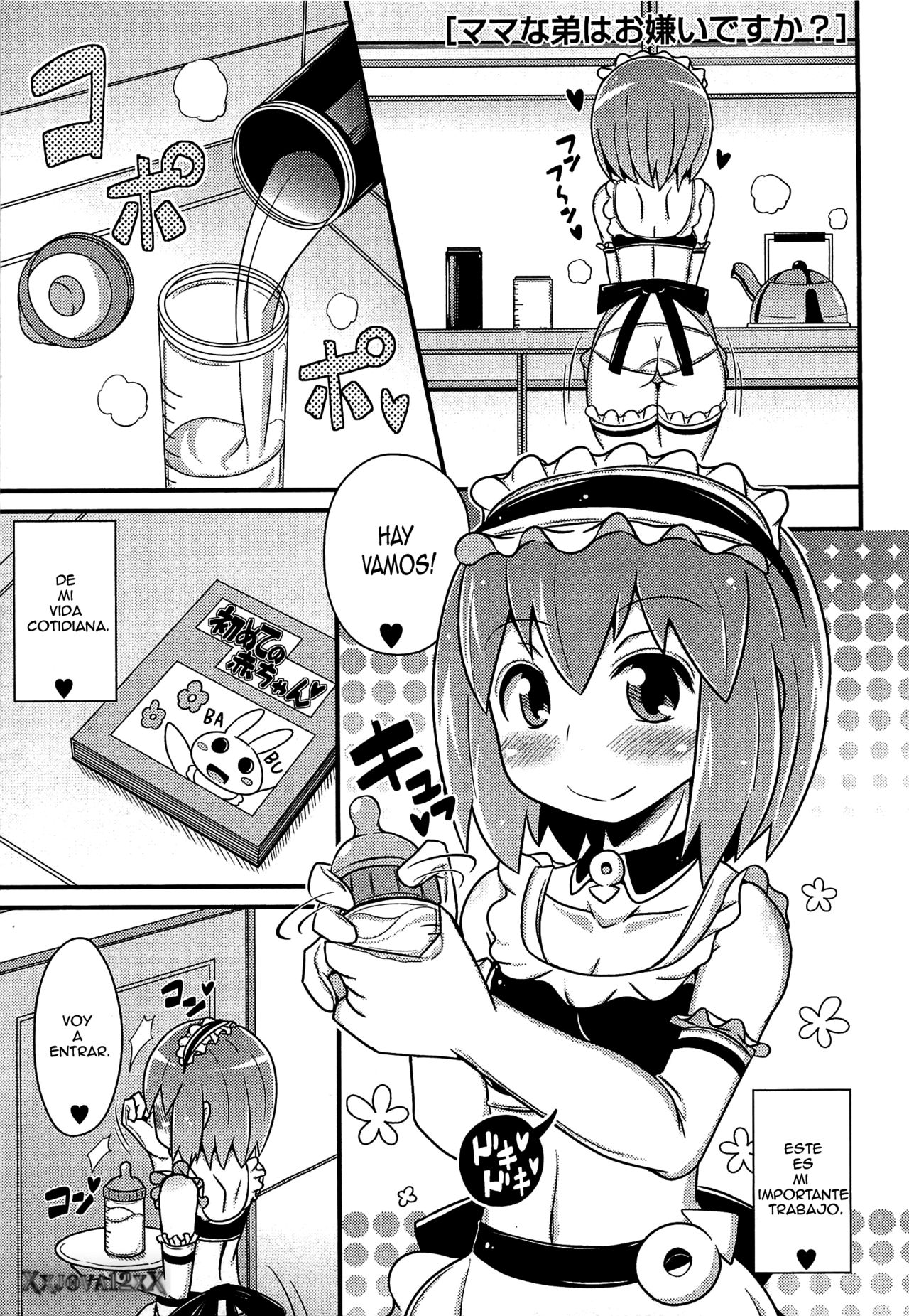 Chin☆Dere Ch. 4 page 1 full