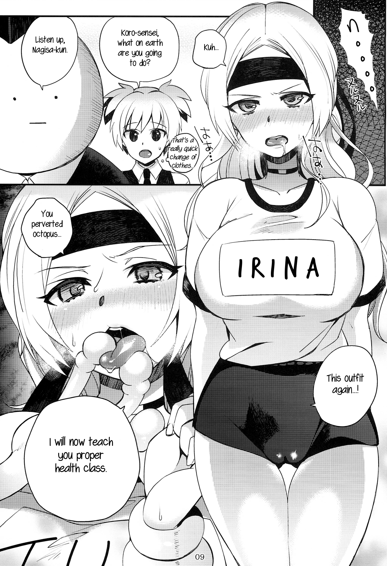 Bitch Sensei de Hoken taiiku | Health Class with Bitch-sensei - Page 8 -  IMHentai