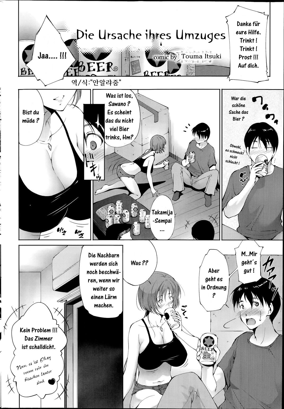 Kanojo ga Heya o Kaeta Wake | Die Ursache ihres Umzuges page 2 full