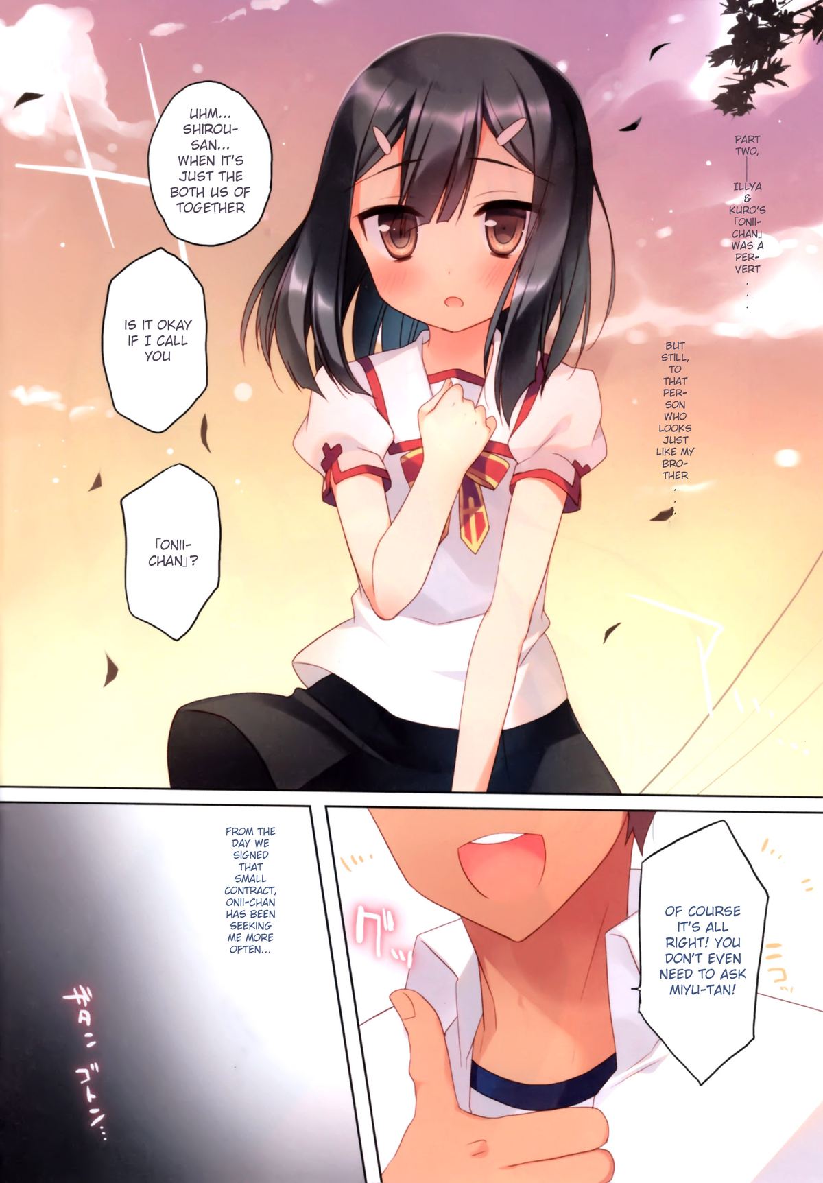 Illya to Kuro to Miyu ga Imouto Nara Shikatanai!!! page 4 full