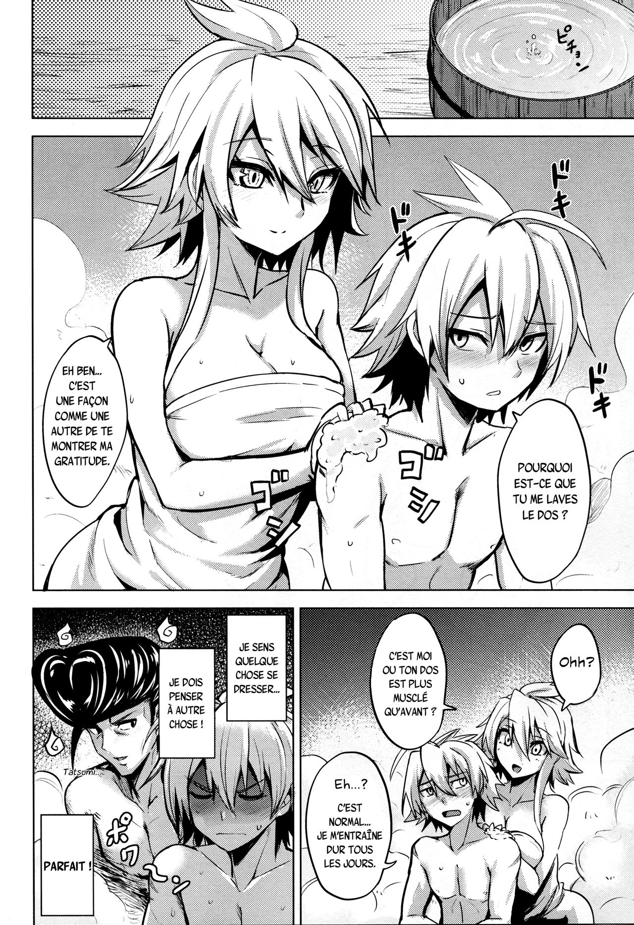 Shishi Ane page 9 full