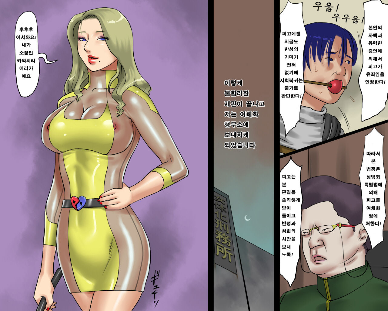 Nyotaika Hentai Anal Maso Youko Chijoku no Koukai Dorei Hokou page 5 full