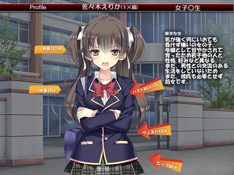 Namaiki Reijou Tsuresari Rape page 2 full