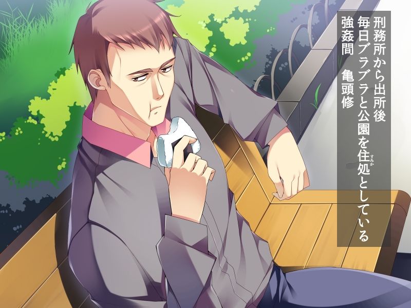 Namaiki Reijou Tsuresari Rape page 3 full