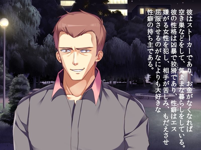 Namaiki Reijou Tsuresari Rape page 4 full