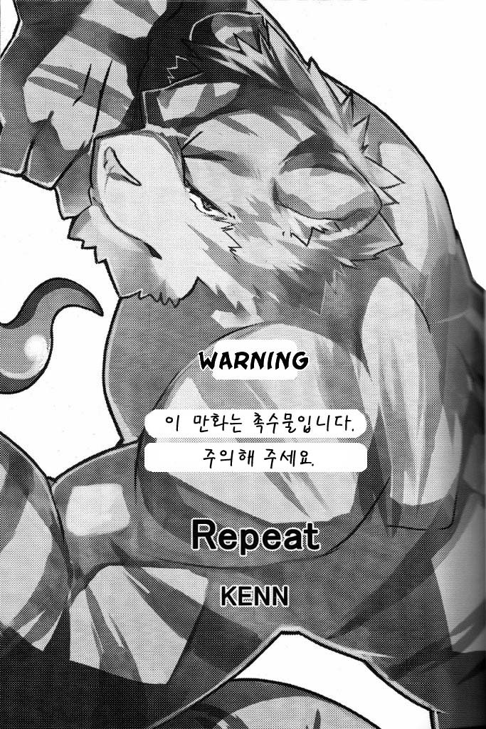 Repeat page 2 full