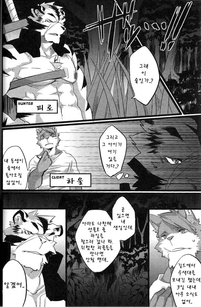 Repeat page 3 full