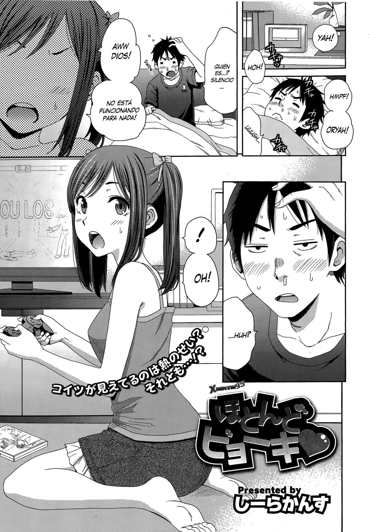 Hotondo Byouki page 1 full