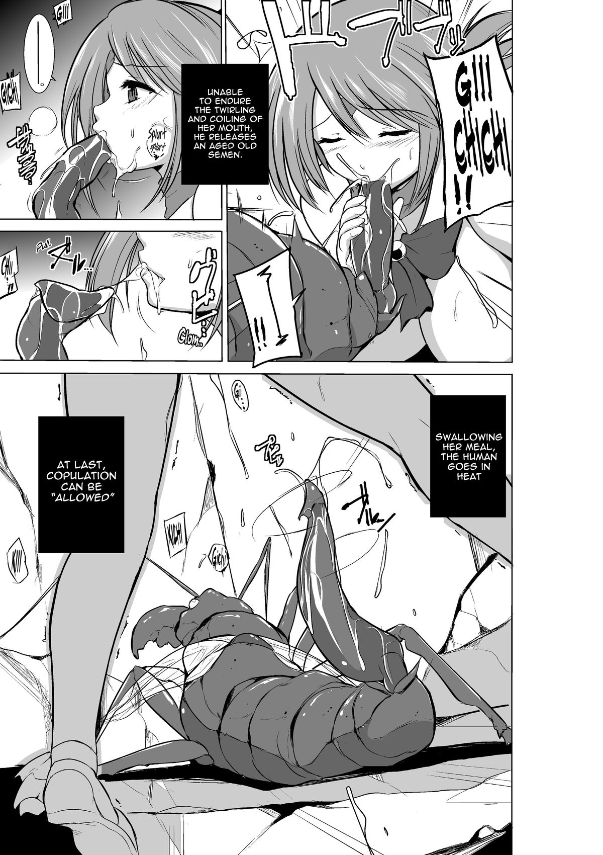 Dungeon Travelers - Manaka no Himegoto 2 | Dungeon Travelers - Manaka's Secret 2 page 7 full