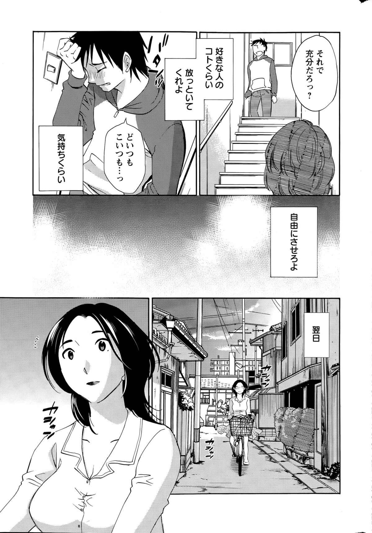 Action Pizazz Special 2015-05 page 9 full