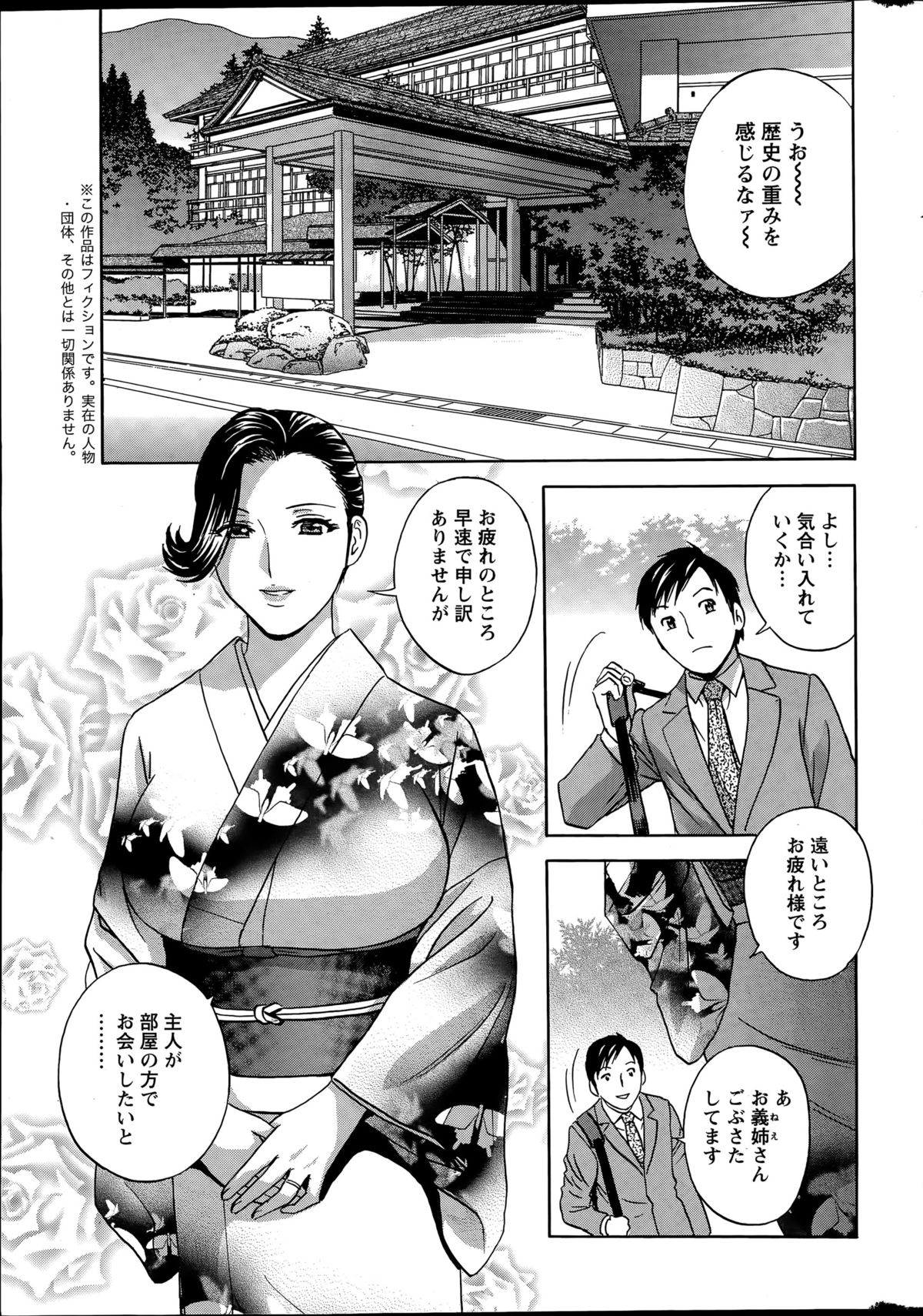 Action Pizazz 2015-07 page 9 full