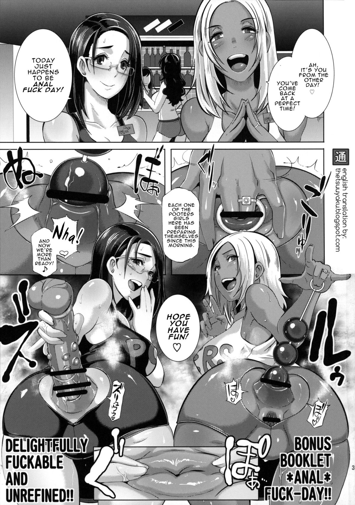 DELIGHTFULLY FUCKABLE AND UNREFINED ANAL-FUCK DAY! page 2 full