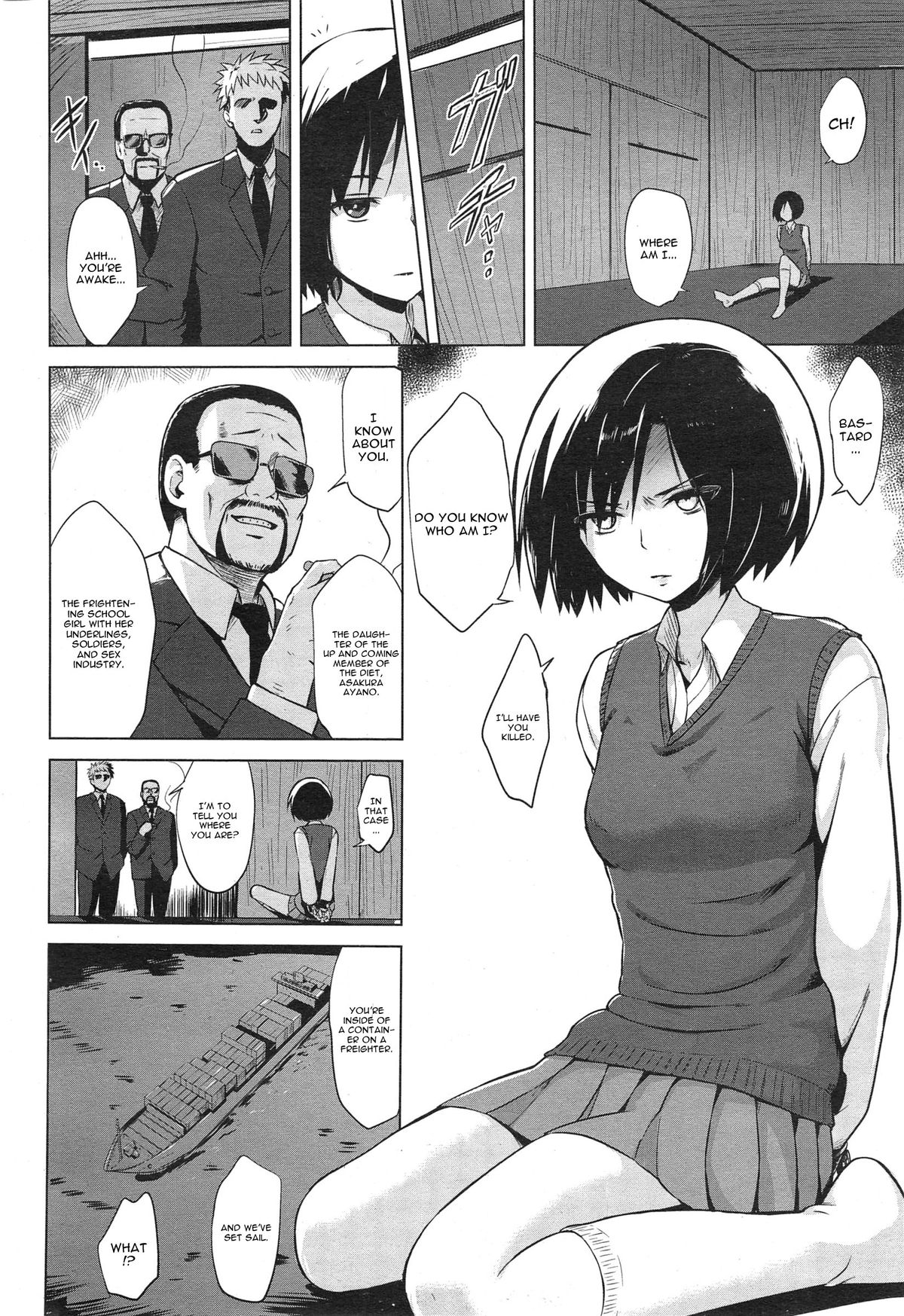 Inbai Shoujo Dealer page 6 full