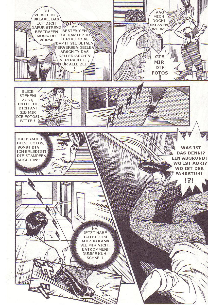 Omocha no Kuni no Arino-shi page 5 full