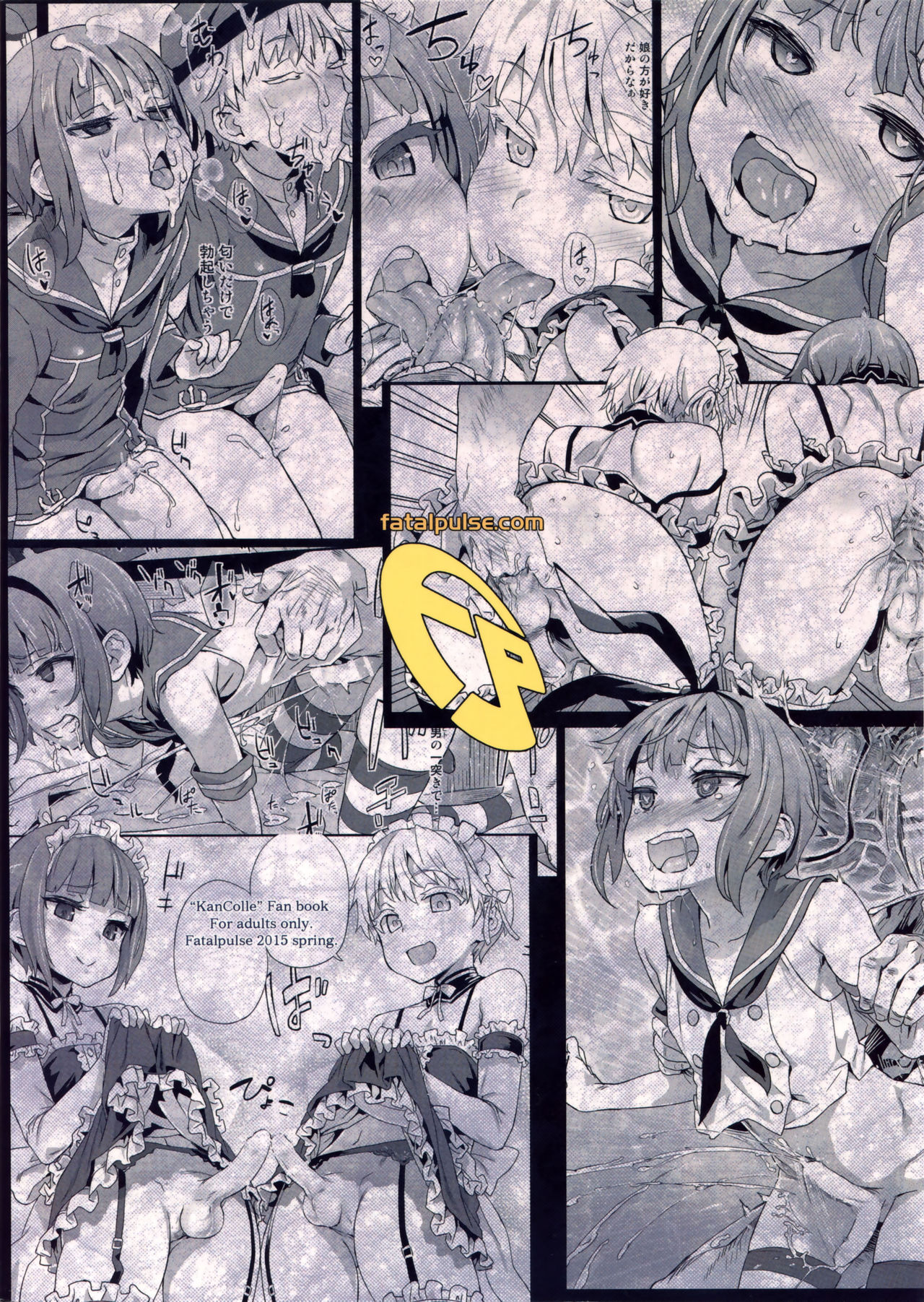 DANKE DANKEI REVOLUTION page 2 full