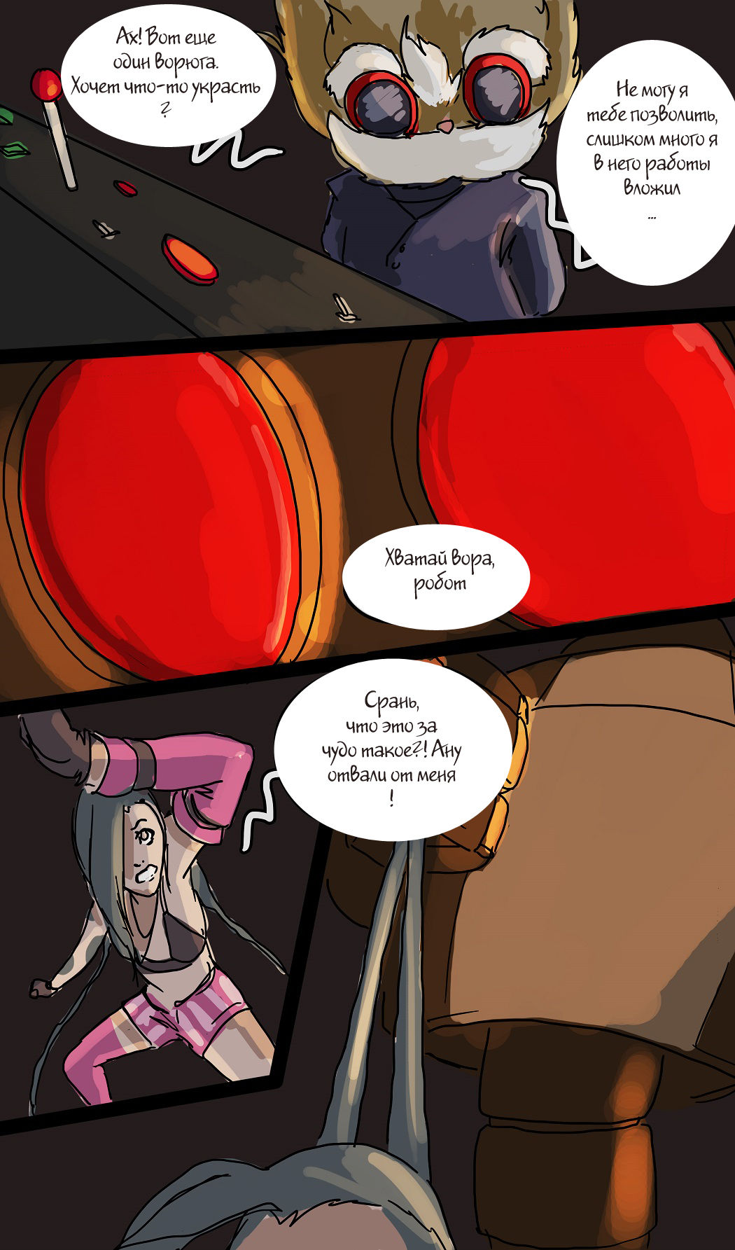 Jinx - Robot Rampage page 4 full