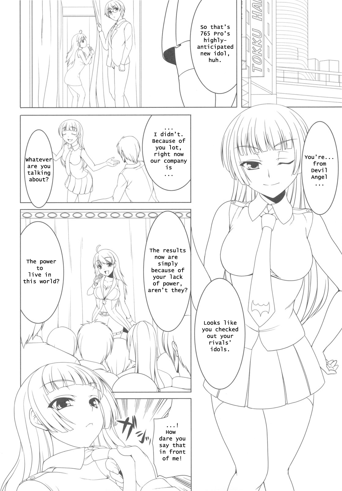 Break relations page 2 full