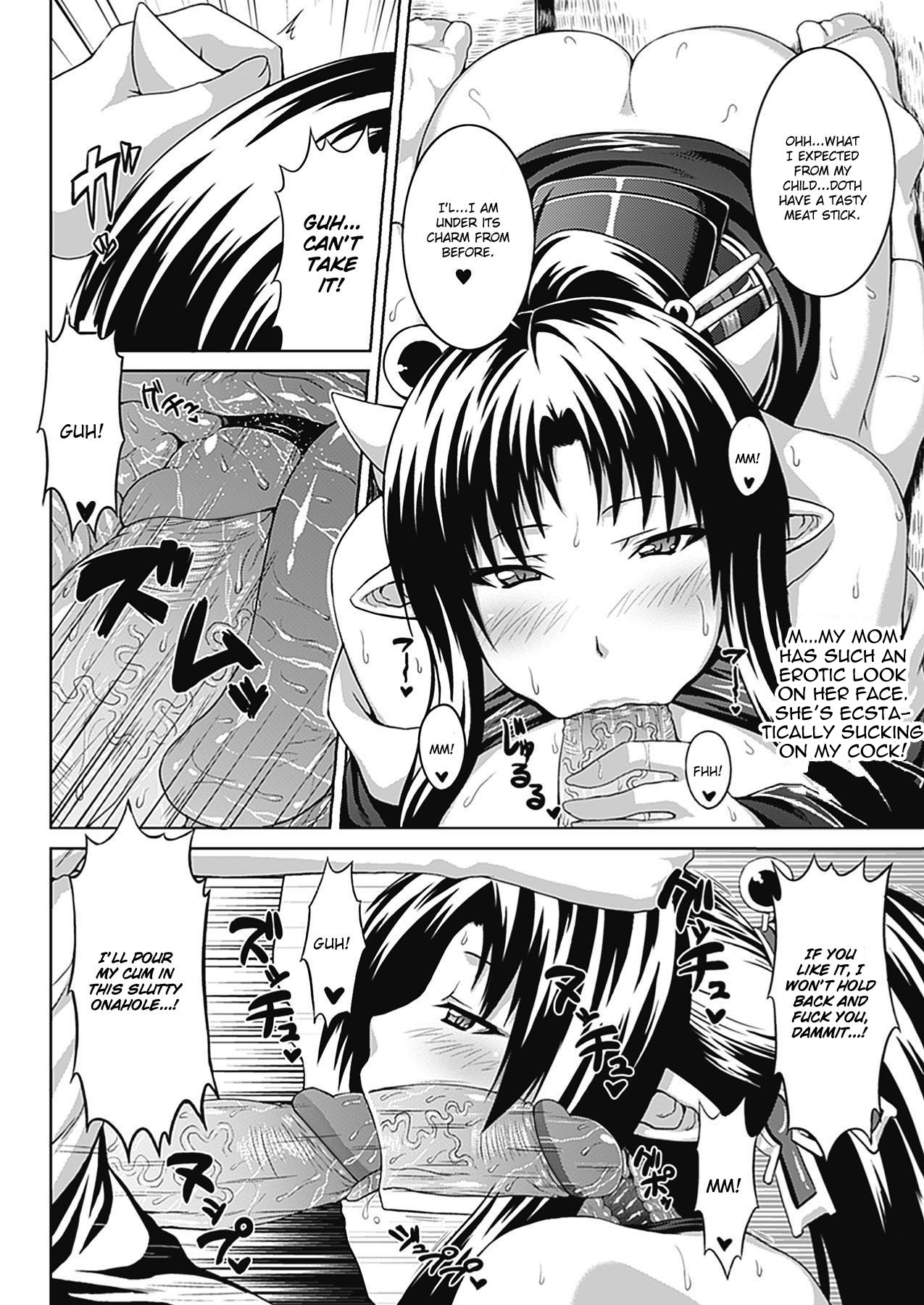 Hyakki Yakou page 6 full