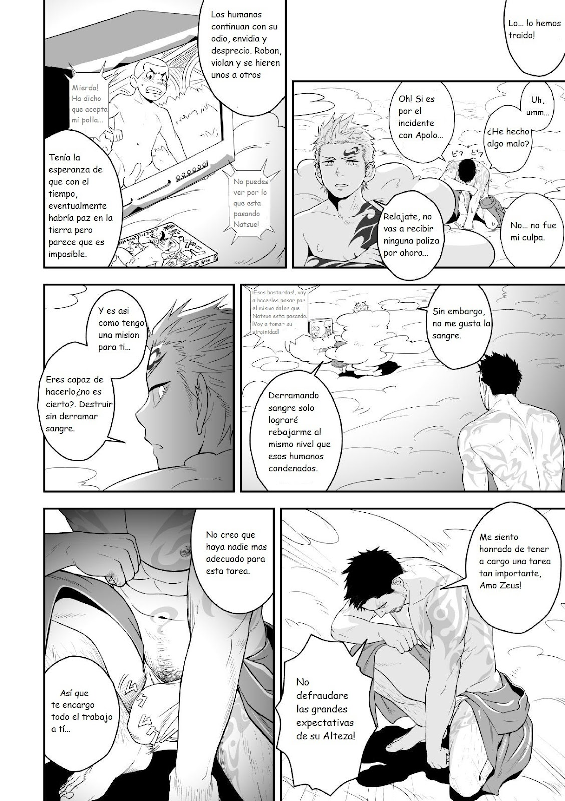 Priapus page 3 full