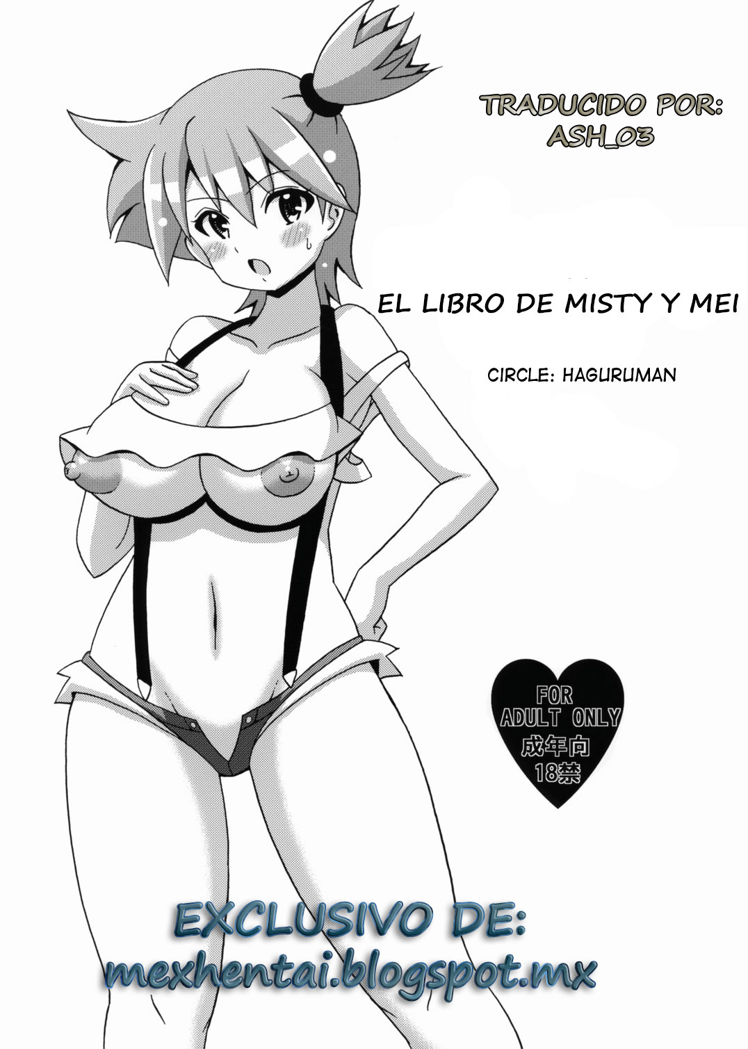 Kasumi to Mei no Hon | El Libro de Misty y Mei page 1 full