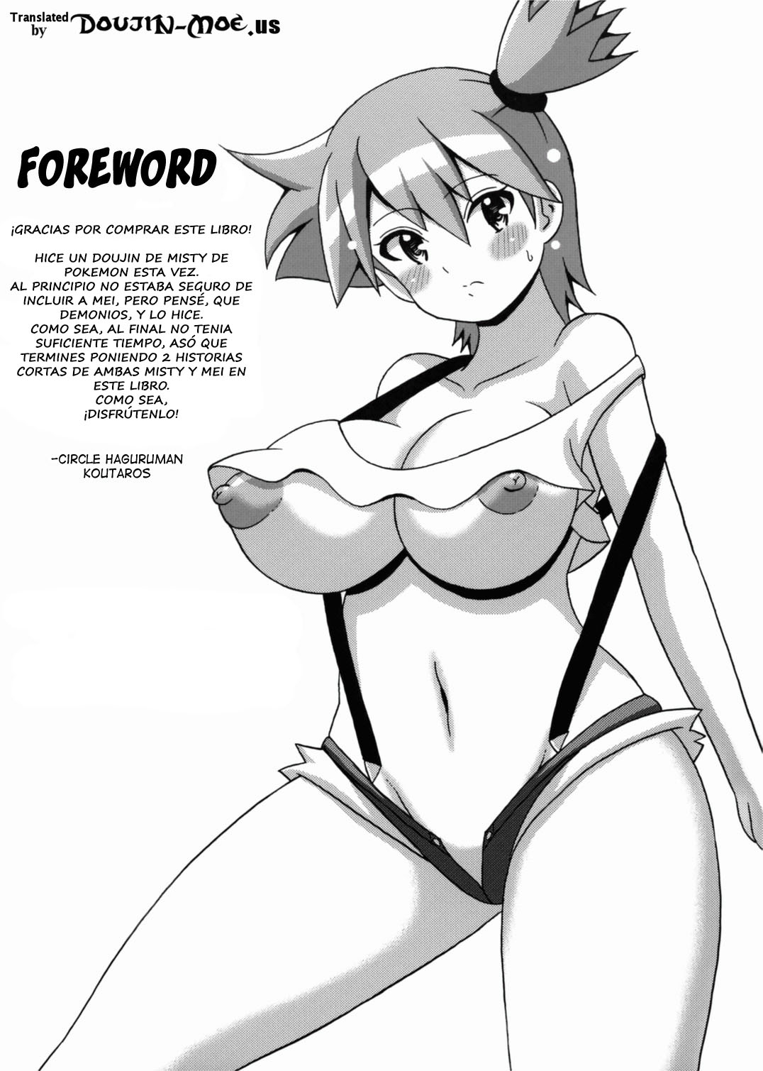 Kasumi to Mei no Hon | El Libro de Misty y Mei page 2 full