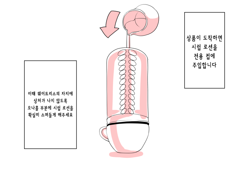 Ochinpo Cafe ~Vienna Coffee Hen~ | 자지 카페 ～비엔나 커피 편～ page 10 full