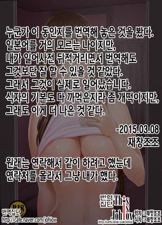 Virgin Tweet page 2 full