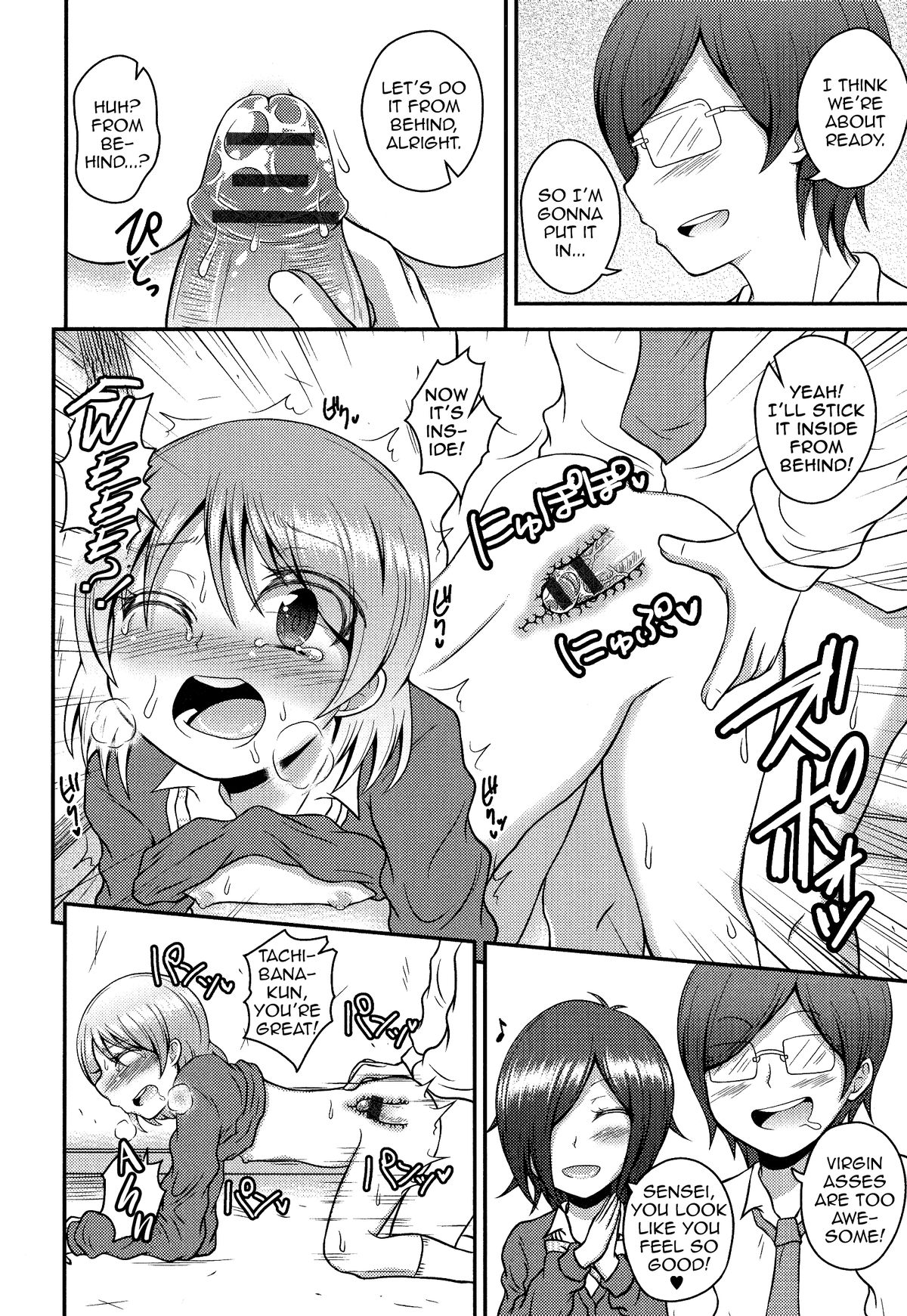 Josoubu e Youkoso page 10 full