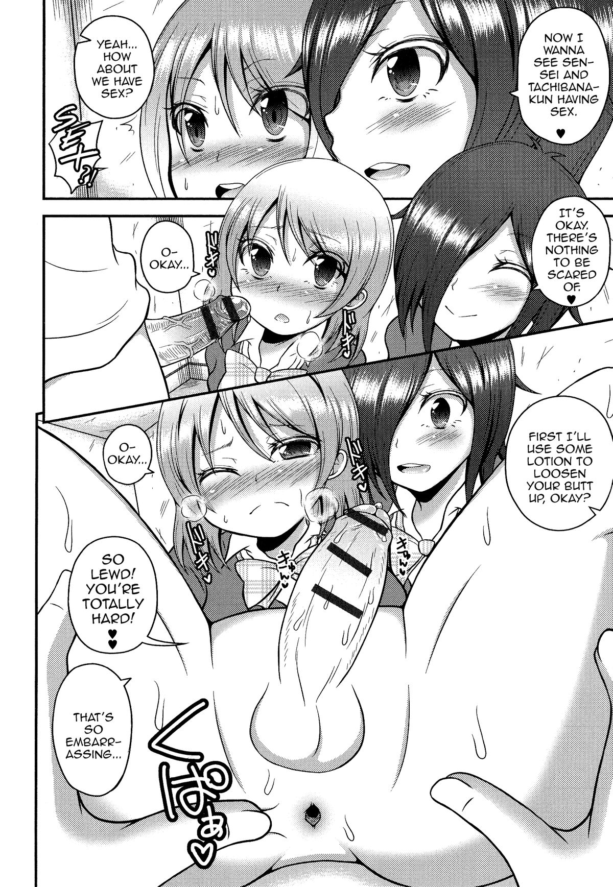 Josoubu e Youkoso page 8 full