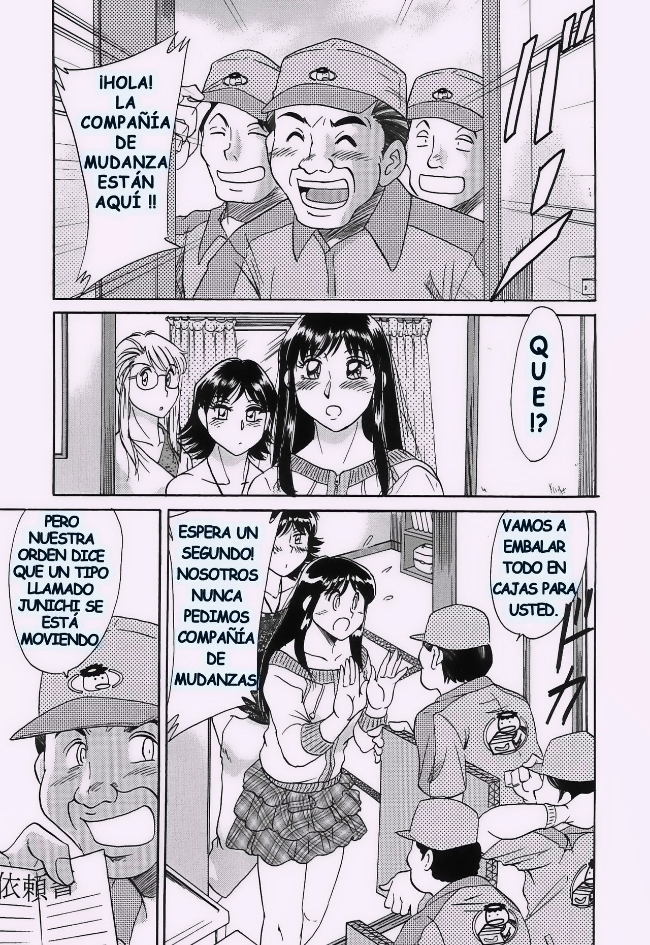 Chou Onee-san Tengoku -Inshokuhen Ch. 5-9 page 1 full