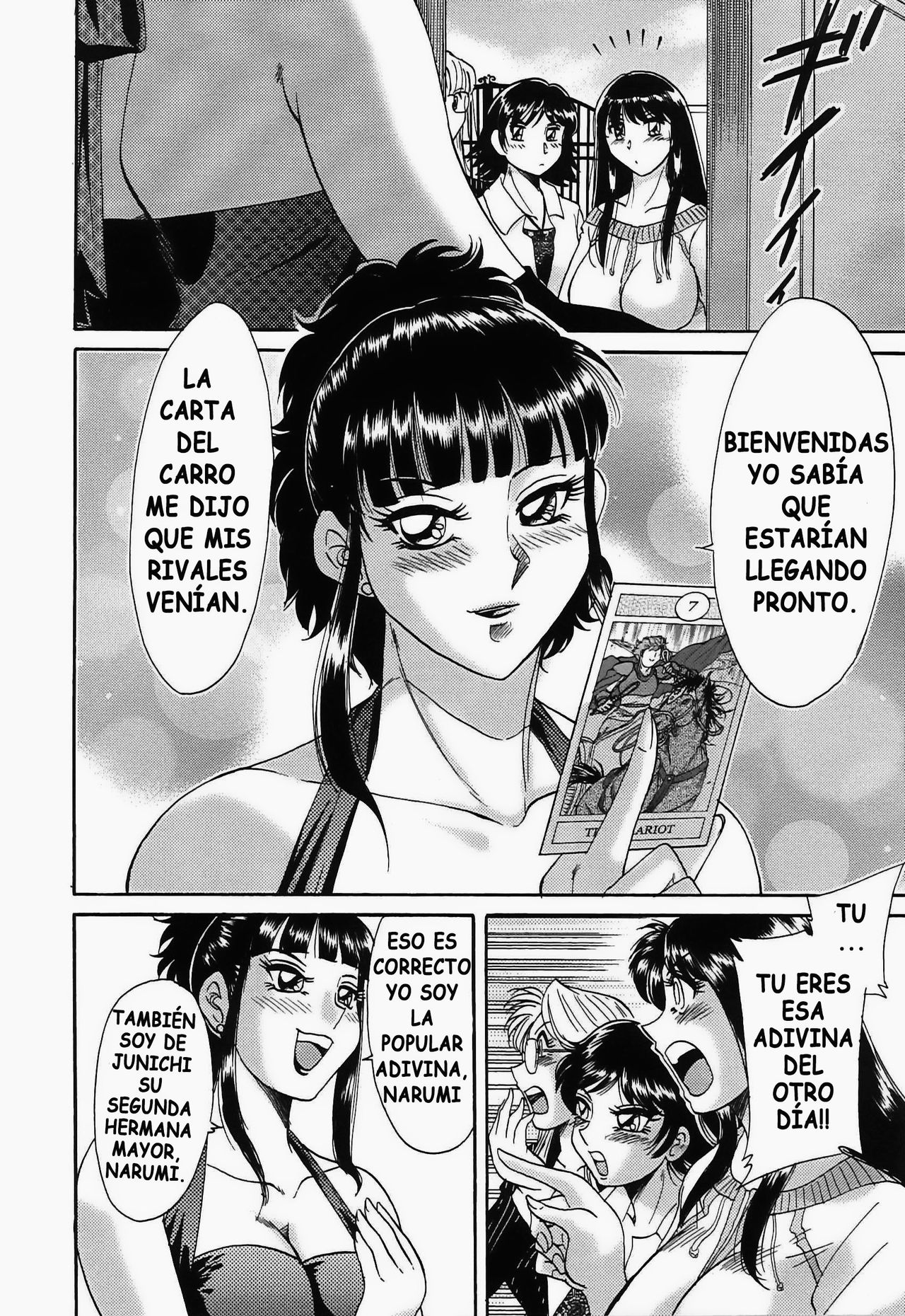 Chou Onee-san Tengoku -Inshokuhen Ch. 5-9 page 6 full