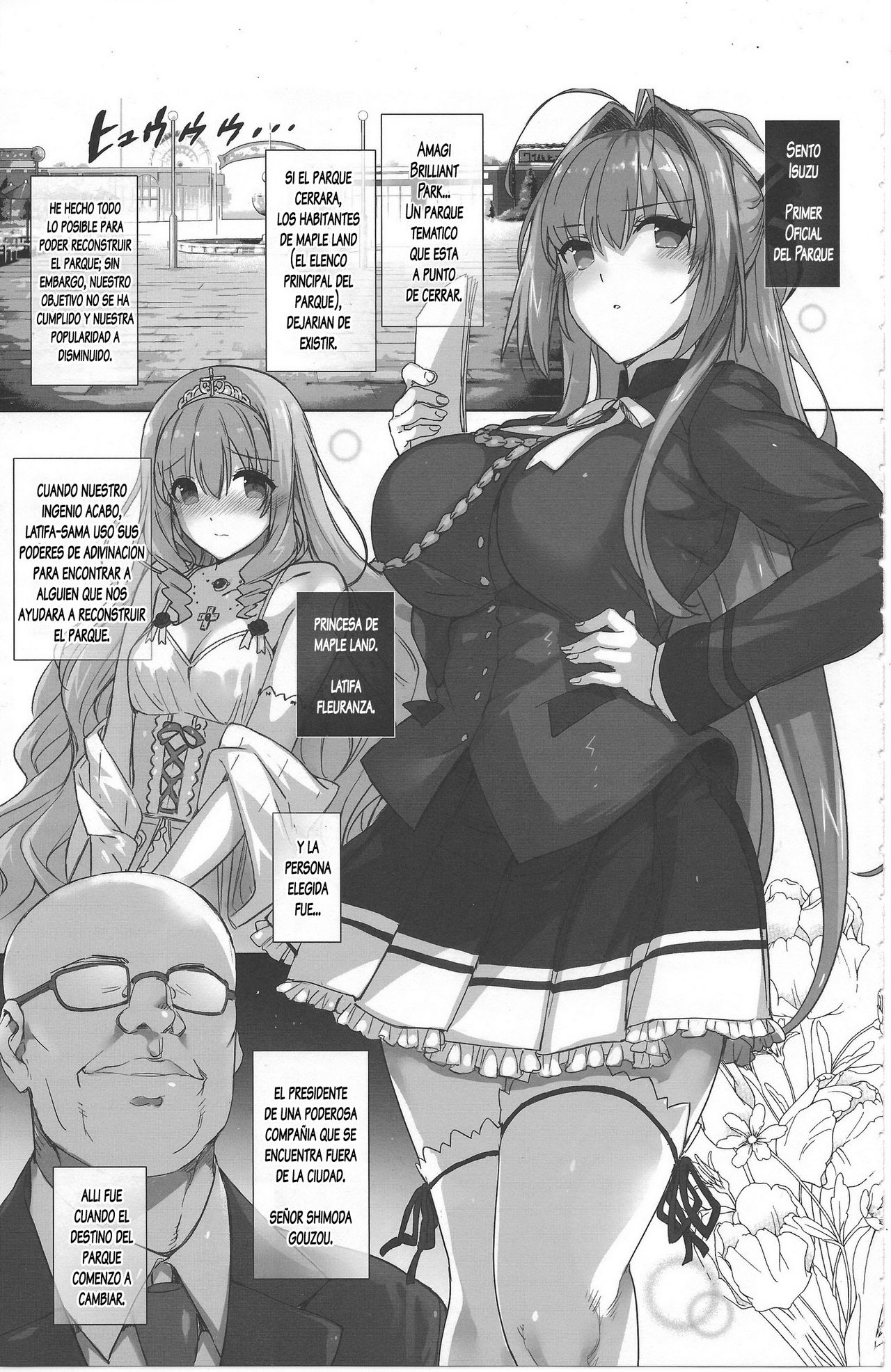 Aijin Keiyaku ROYALGUARD ♥ PRINCESS page 4 full