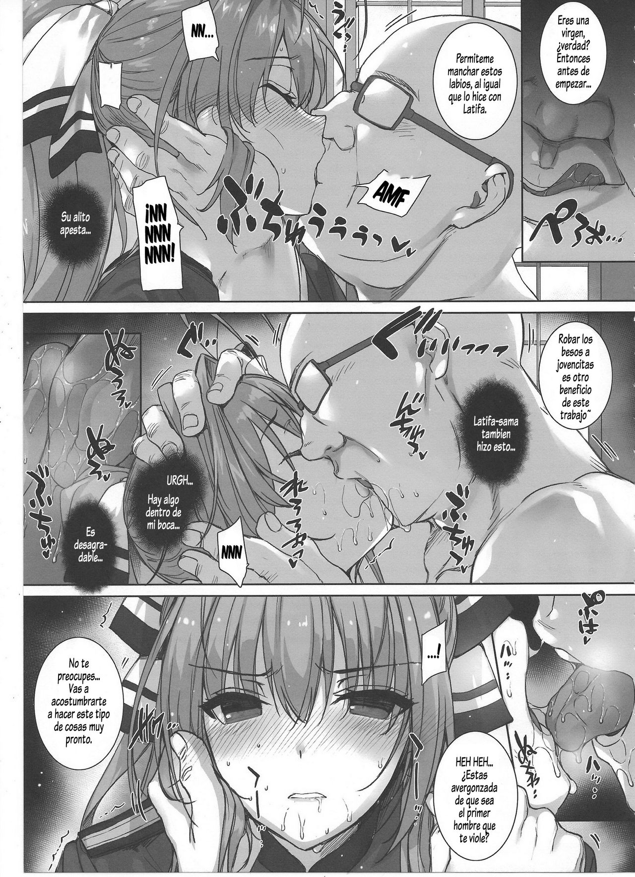 Aijin Keiyaku ROYALGUARD ♥ PRINCESS page 6 full