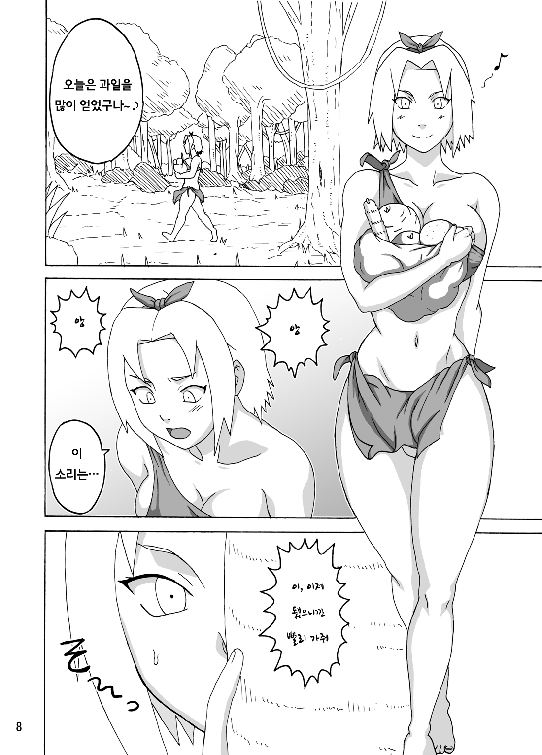 Jungle de Icchau? page 9 full